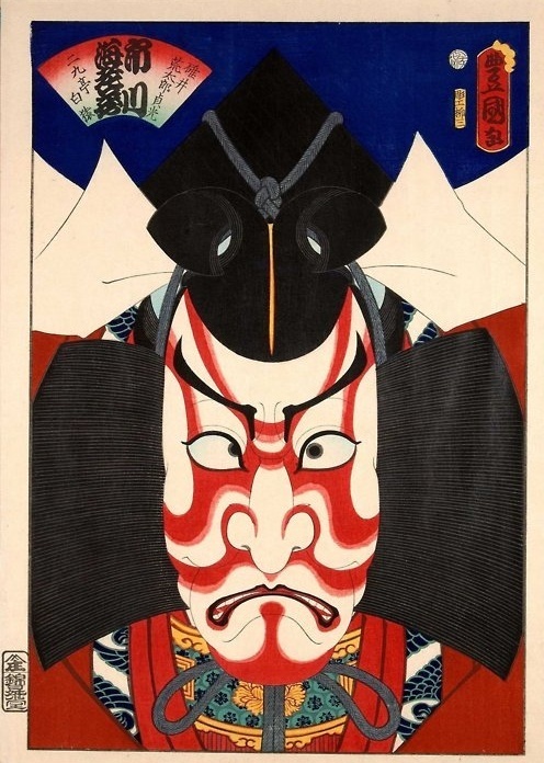 Utagawa Kunisada, 1863, Wiki gemeinfrei